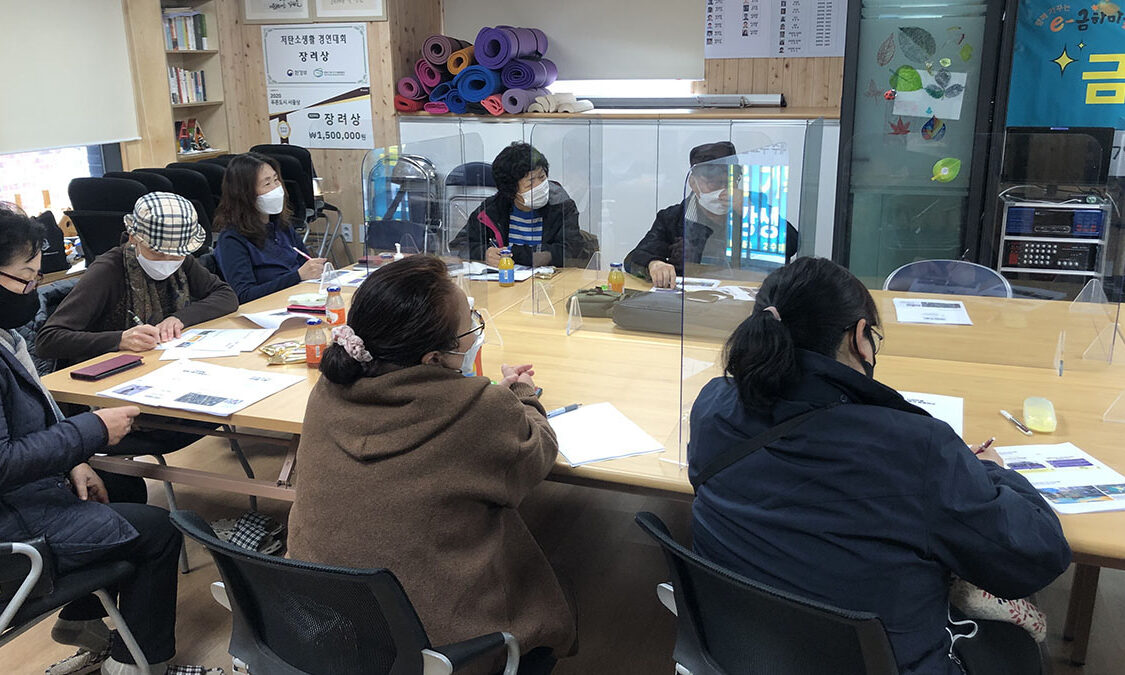 1강 주민활동사진