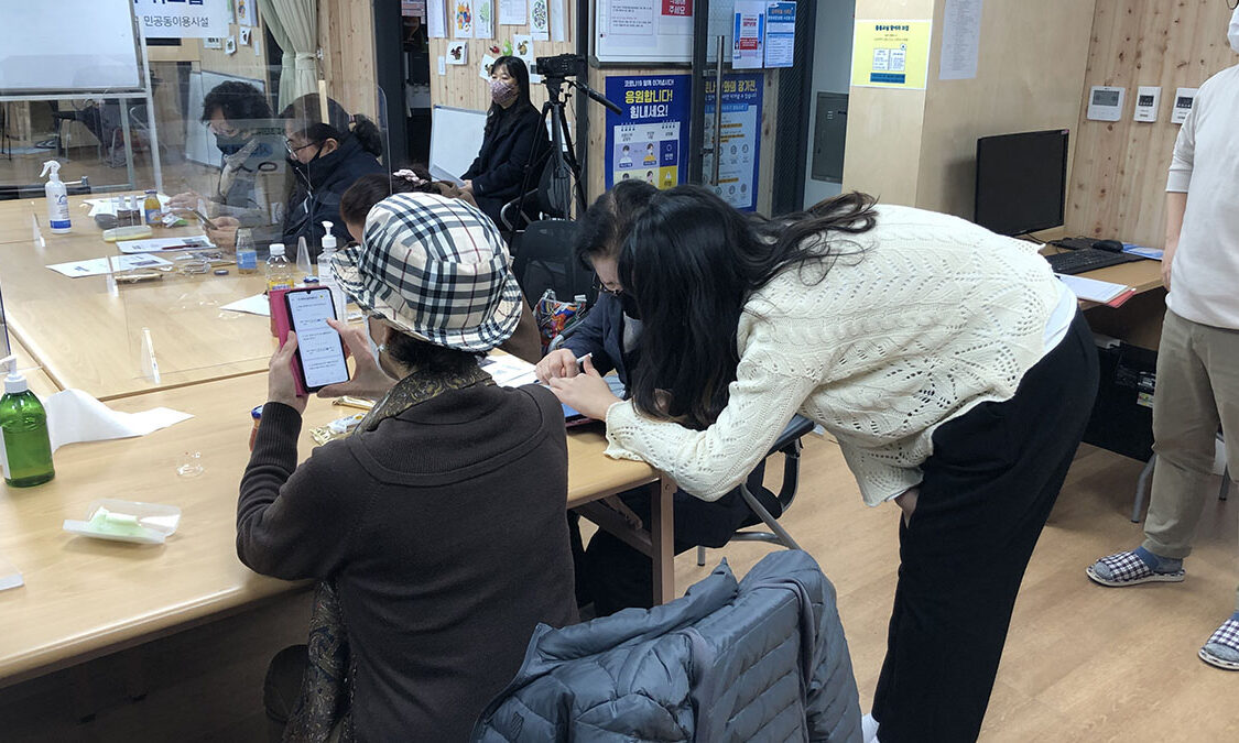 1강 주민활동사진