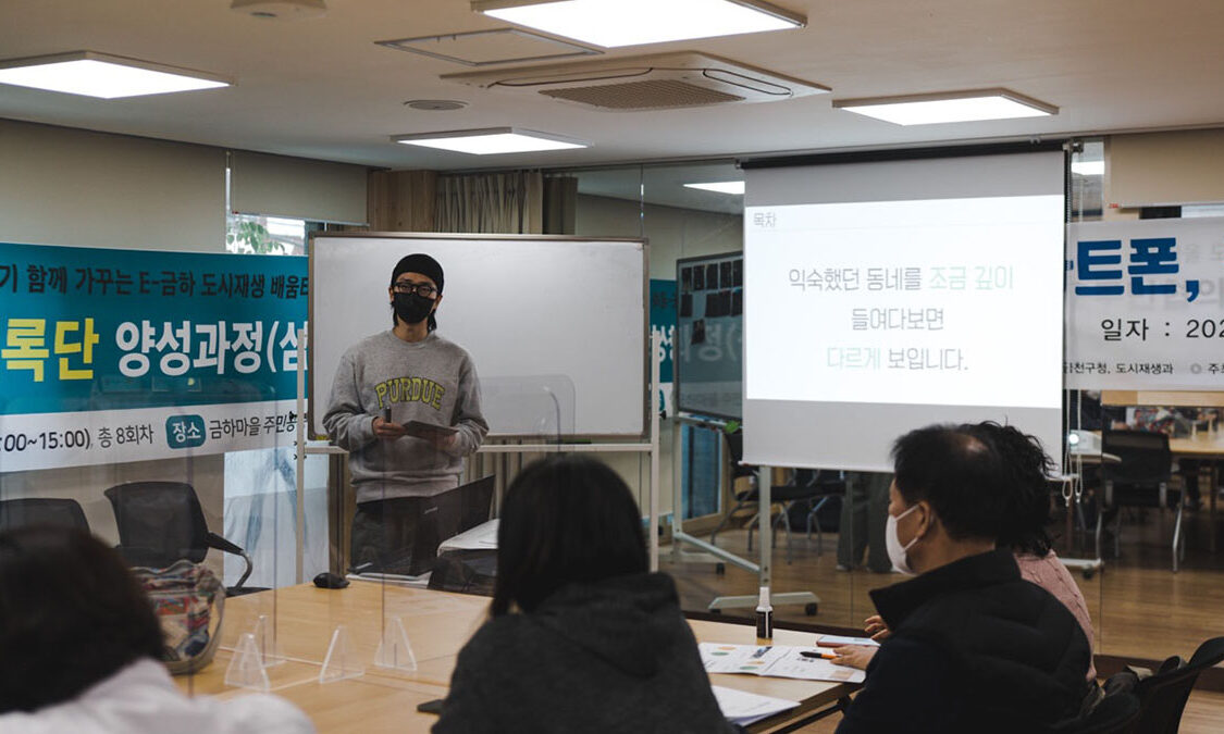 2강 주민활동사진