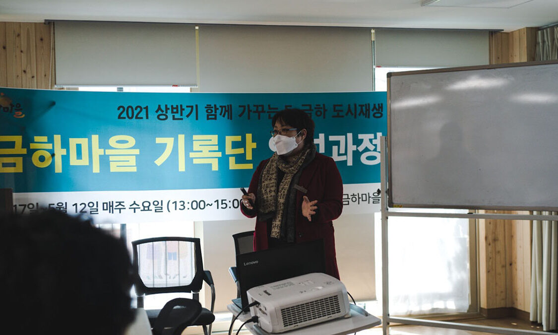 2강 주민활동사진