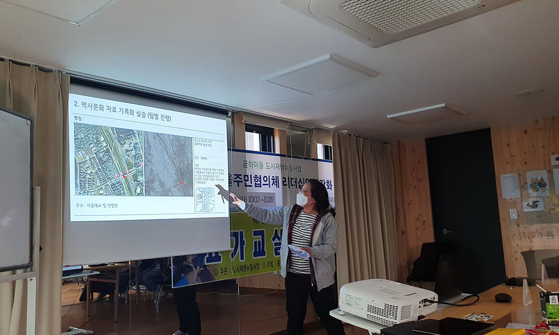 4강 주민활동사진