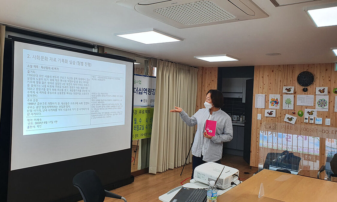 5강 주민활동사진