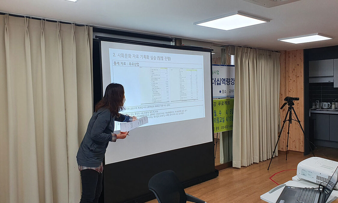 5강 주민활동사진