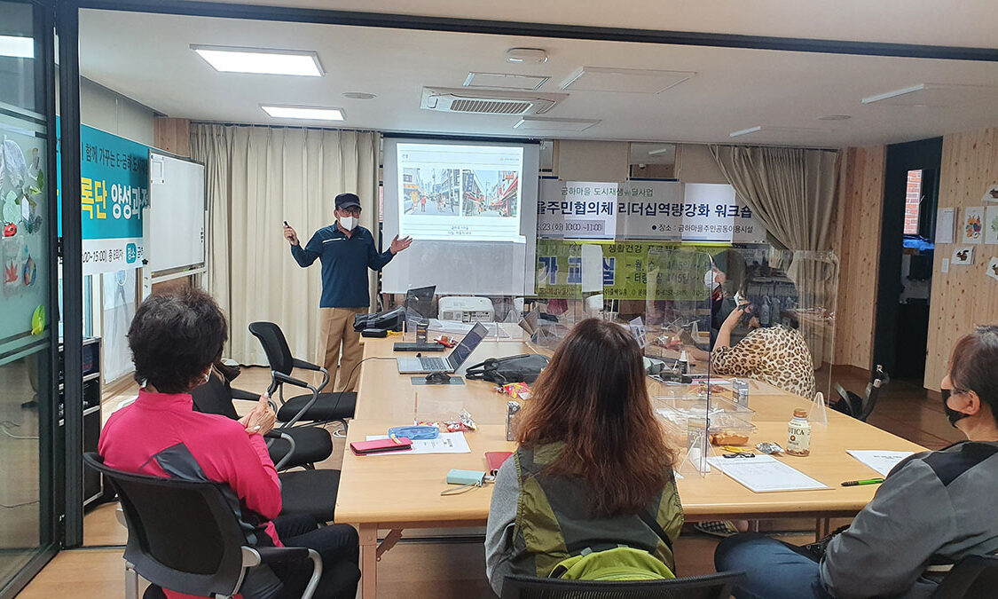 6강 주민활동사진