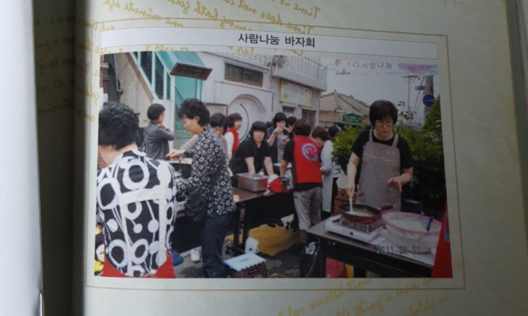 교회 봉사활동 장면