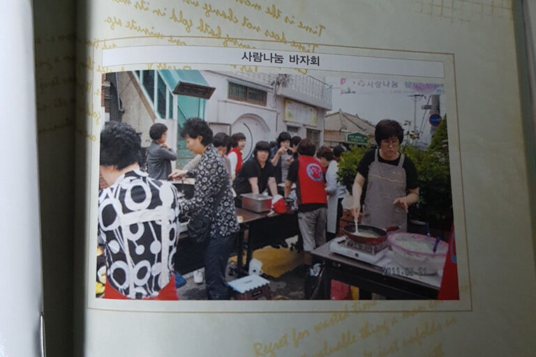 교회 봉사활동 장면