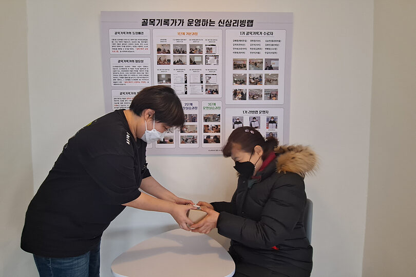 2단계 1주차 교육 장면