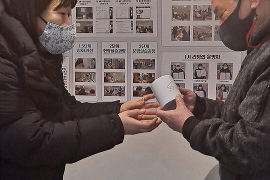 2단계 1주차 교육 장면