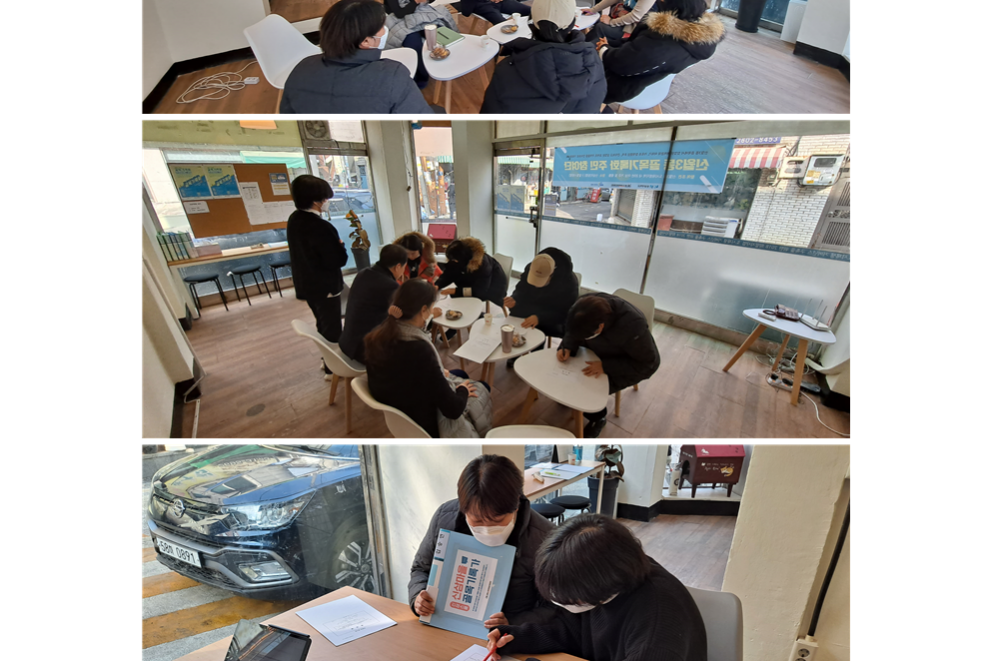 2단계 3주차 회의록