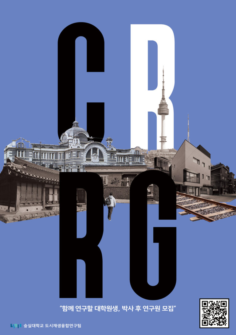 2022 연구실 홍보 포스터-블루