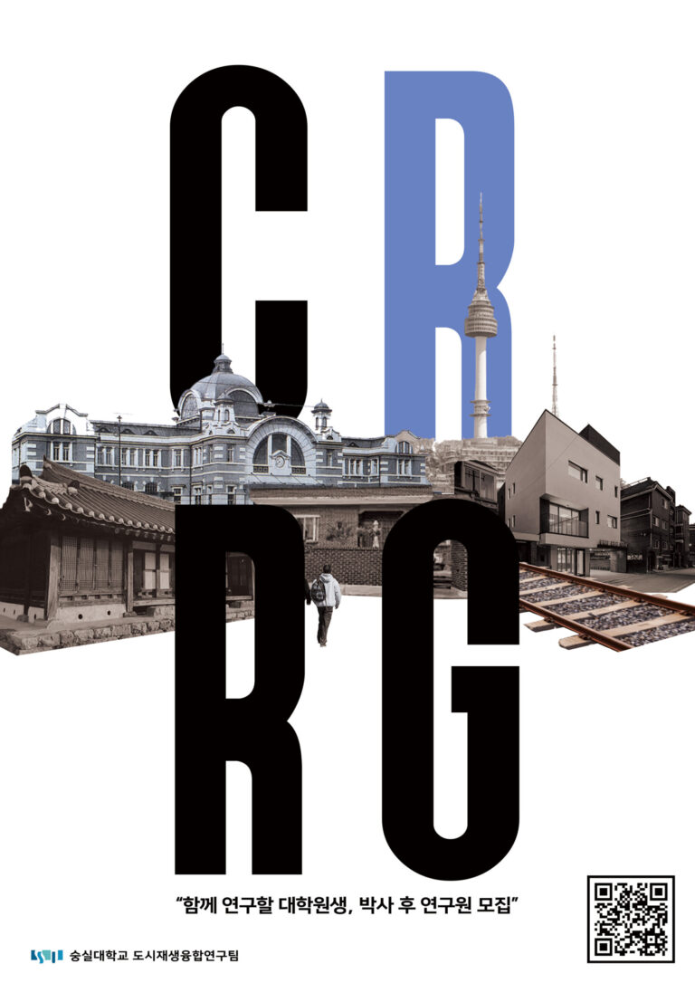 2022 연구실 홍보 포스터-화이트